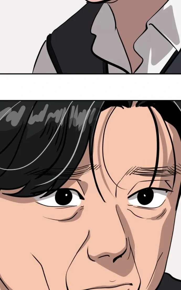Suhee0 Chapter 201 page 83 - 