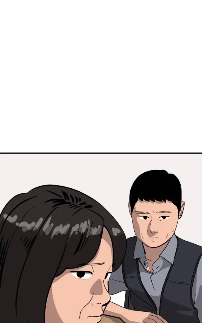 Suhee0 Chapter 201 page 96 - 