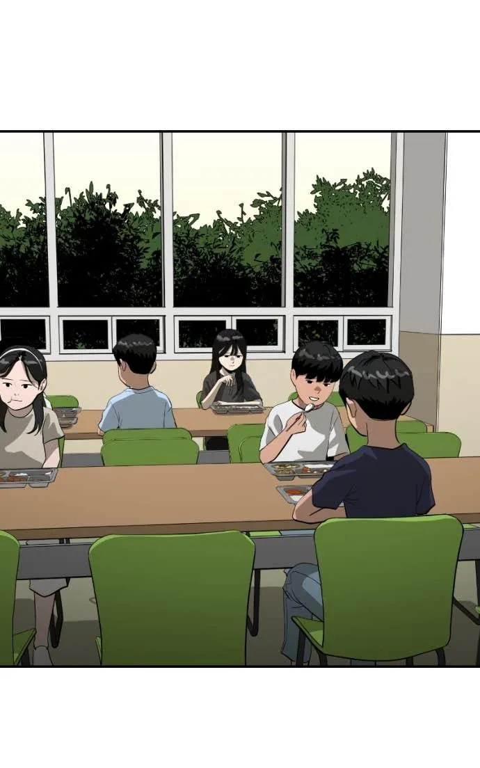 Suhee0 Chapter 202 page 3 - 
