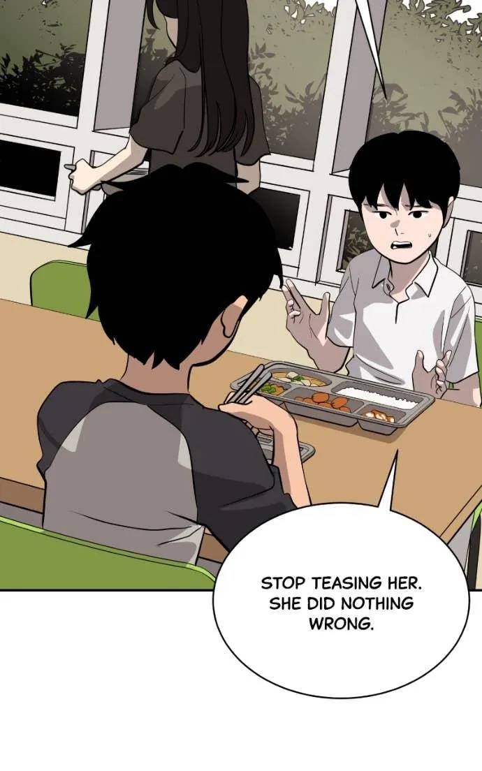 Suhee0 Chapter 202 page 45 - 