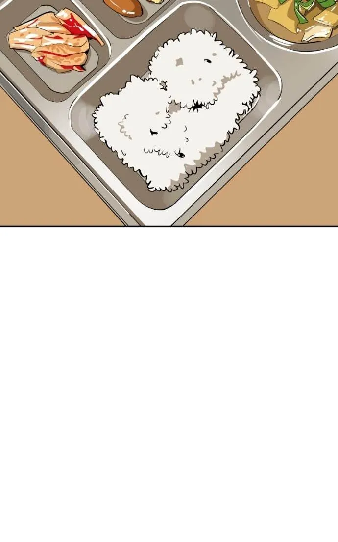 Suhee0 Chapter 202 page 6 - 