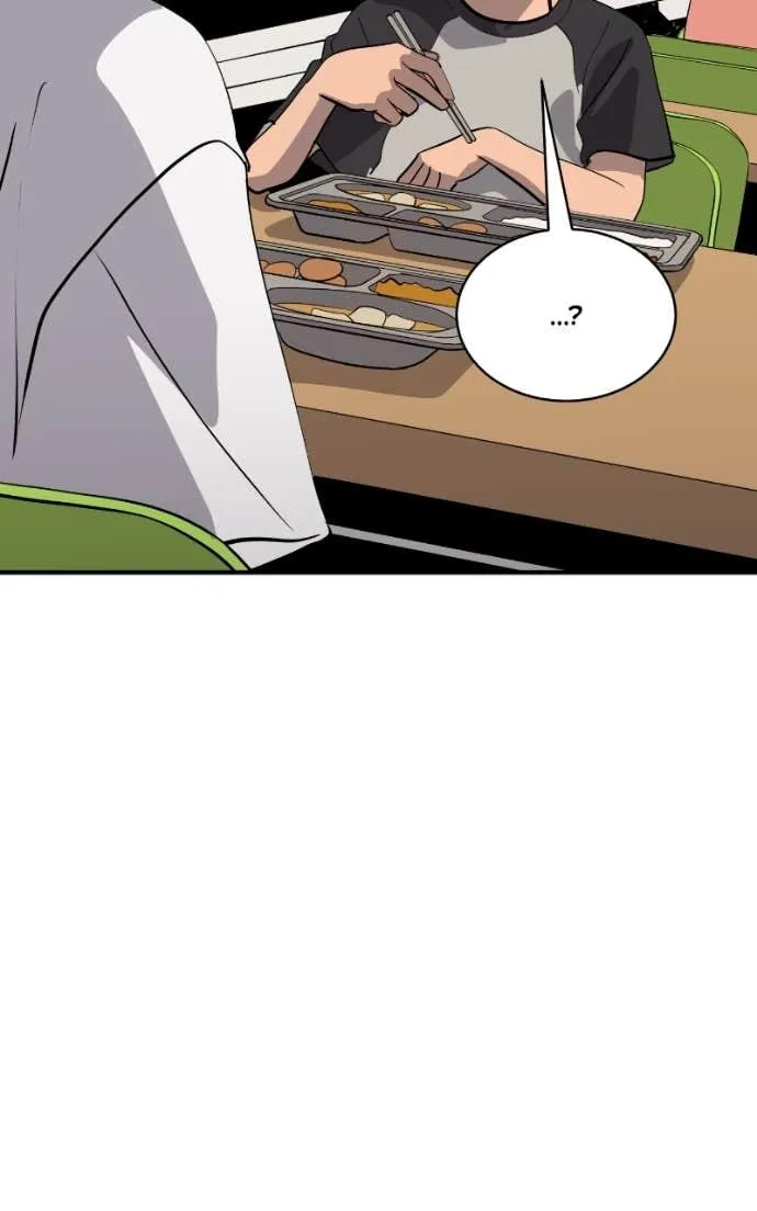 Suhee0 Chapter 202 page 52 - 