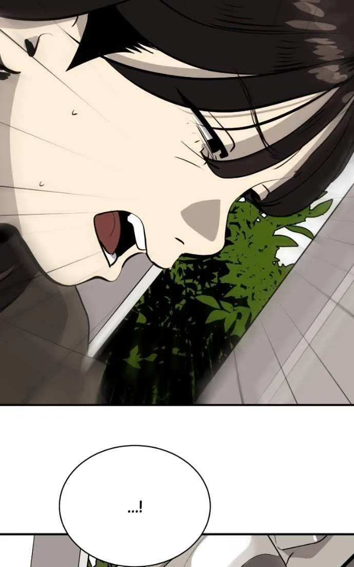 Suhee0 Chapter 202 page 55 - 