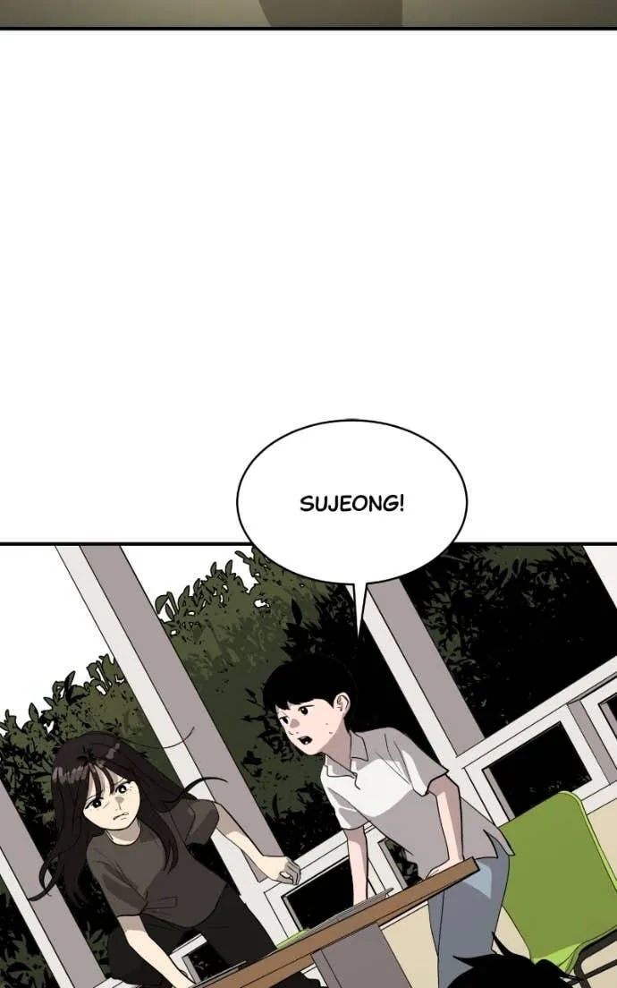 Suhee0 Chapter 202 page 58 - 