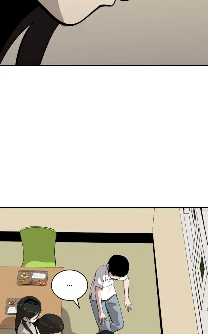 Suhee0 Chapter 202 page 69 - 