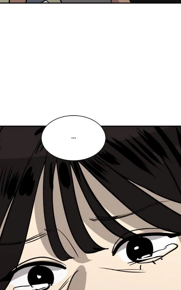 Suhee0 Chapter 202 page 72 - 