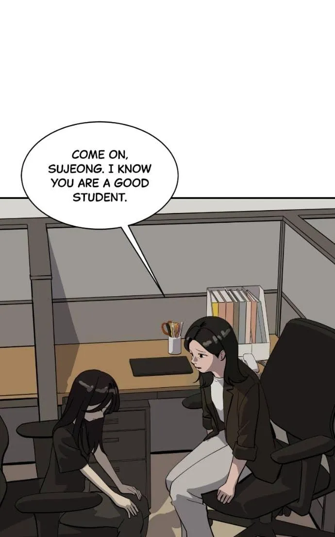 Suhee0 Chapter 202 page 77 - 