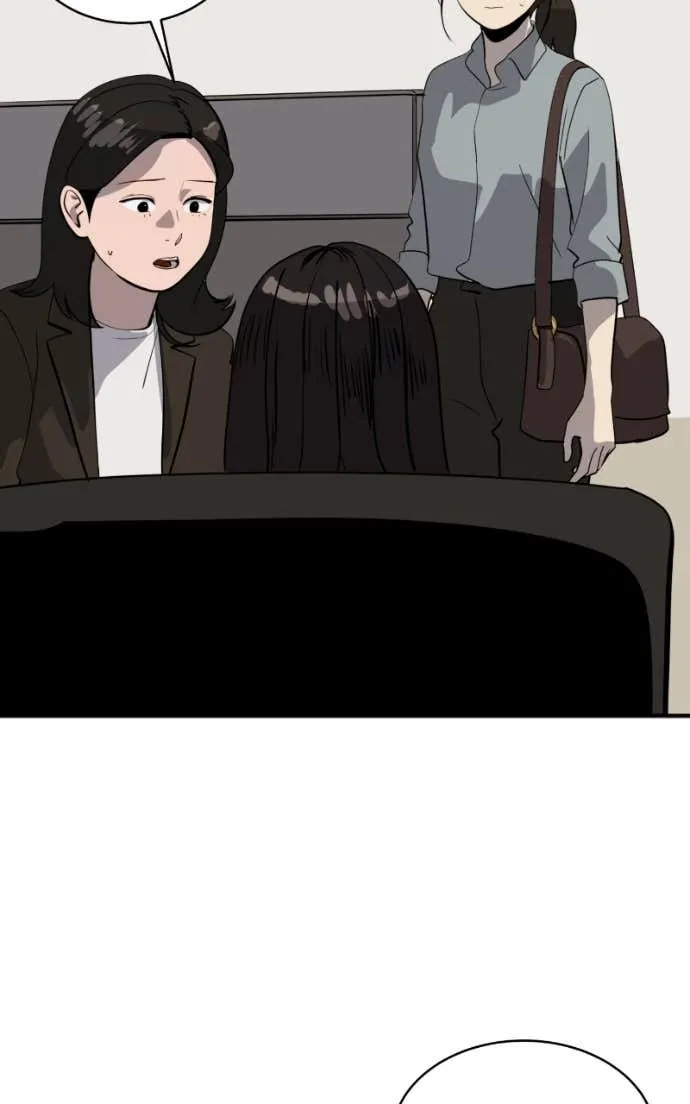 Suhee0 Chapter 202 page 87 - 