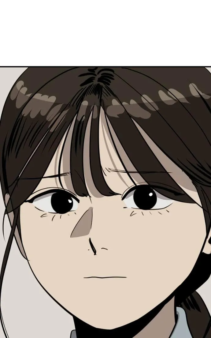 Suhee0 Chapter 202 page 93 - 