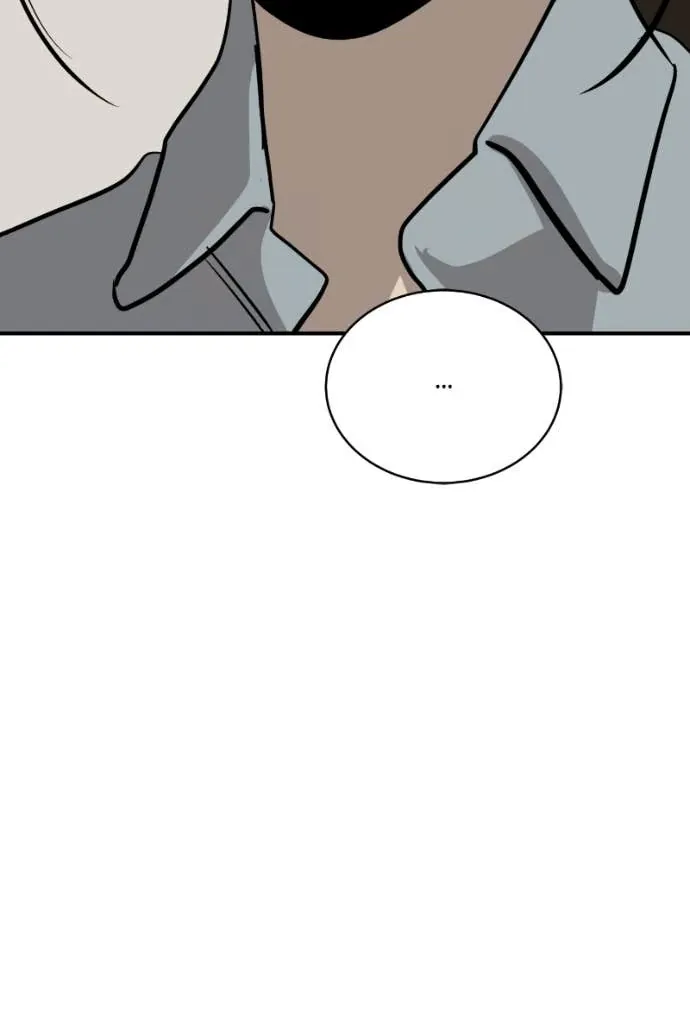 Suhee0 Chapter 202 page 94 - 