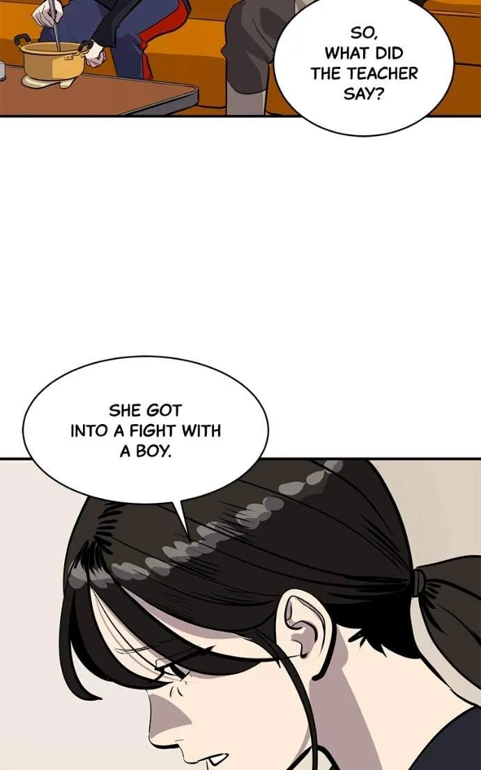 Suhee0 Chapter 203 page 13 - 