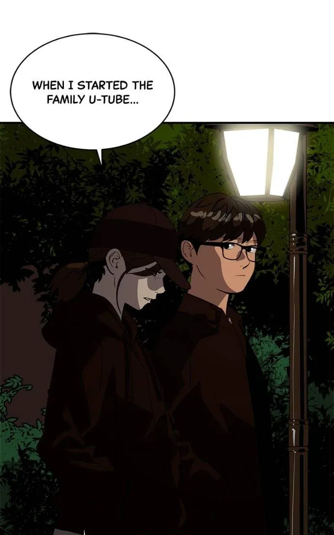 Suhee0 Chapter 203 page 46 - 