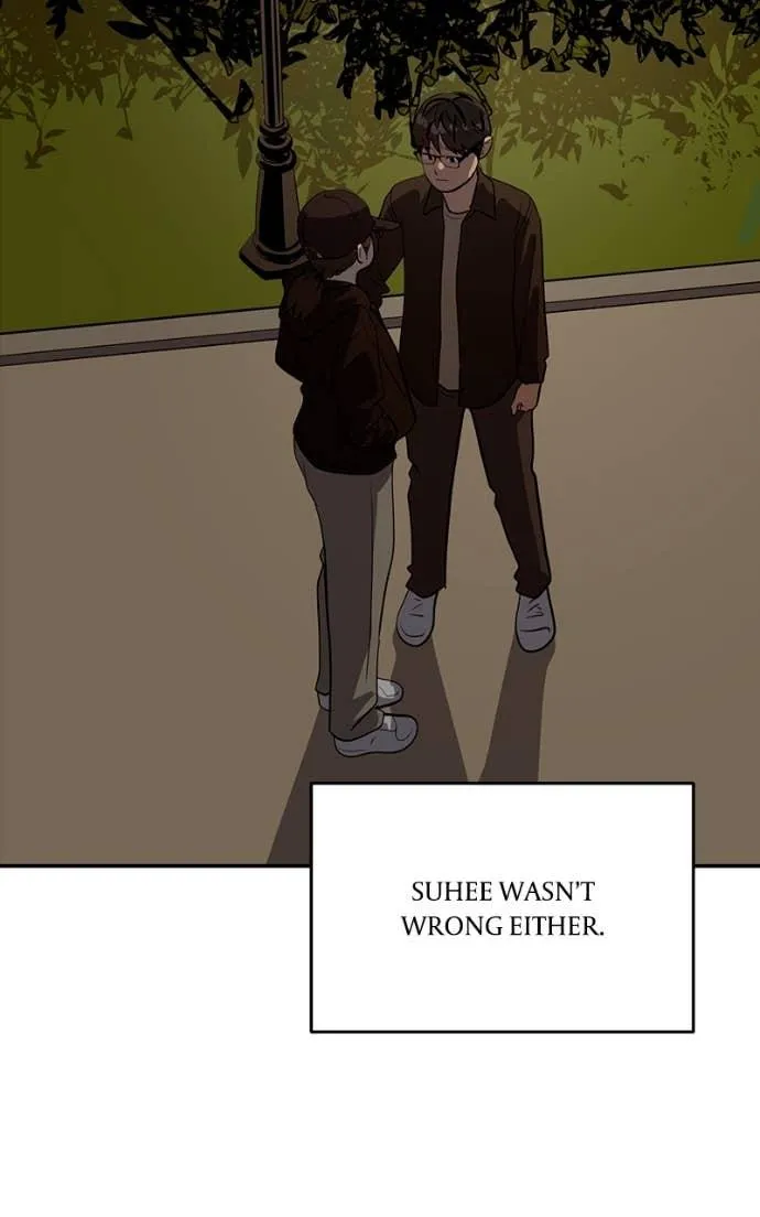 Suhee0 Chapter 203 page 69 - 
