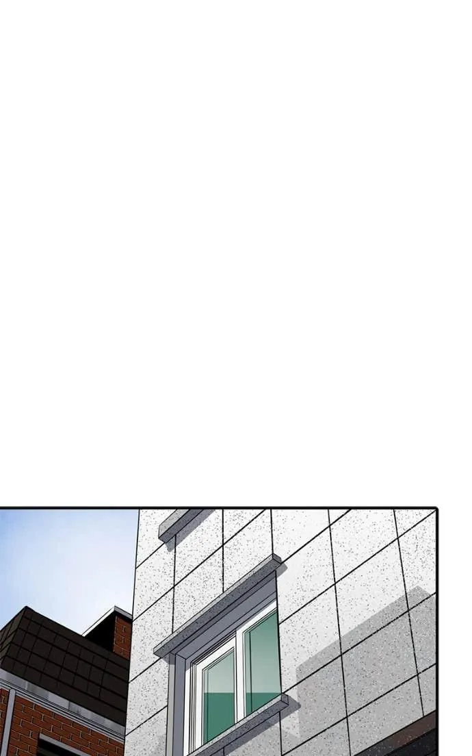 Suhee0 Chapter 203 page 75 - 