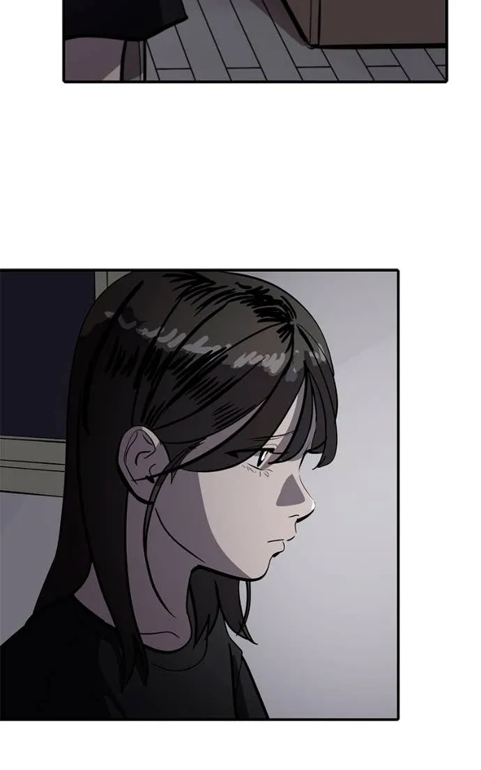 Suhee0 Chapter 204 page 11 - 