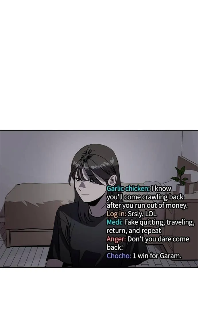 Suhee0 Chapter 204 page 53 - 
