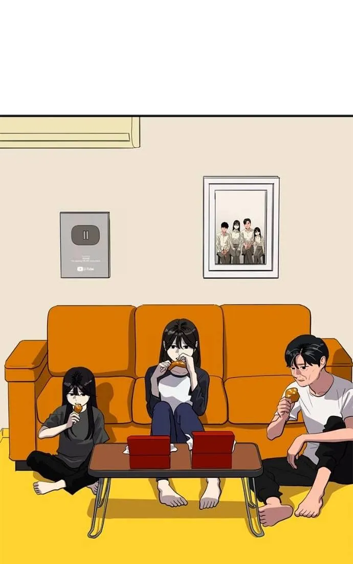 Suhee0 Chapter 205 page 13 - 