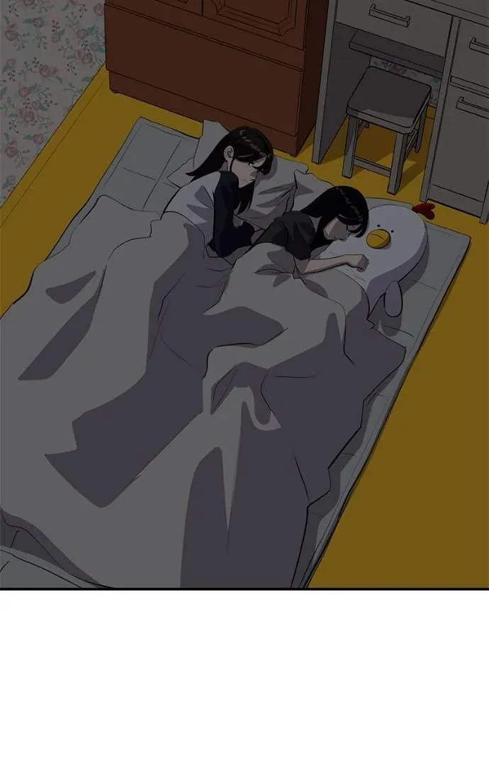 Suhee0 Chapter 205 page 41 - 