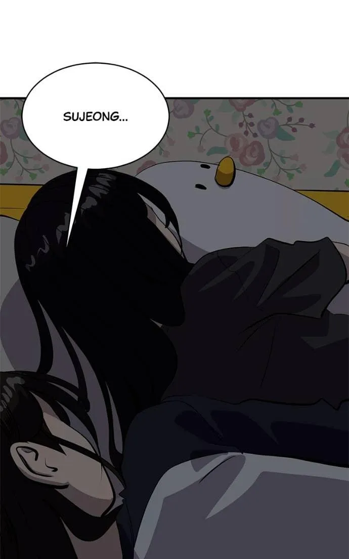 Suhee0 Chapter 205 page 42 - 