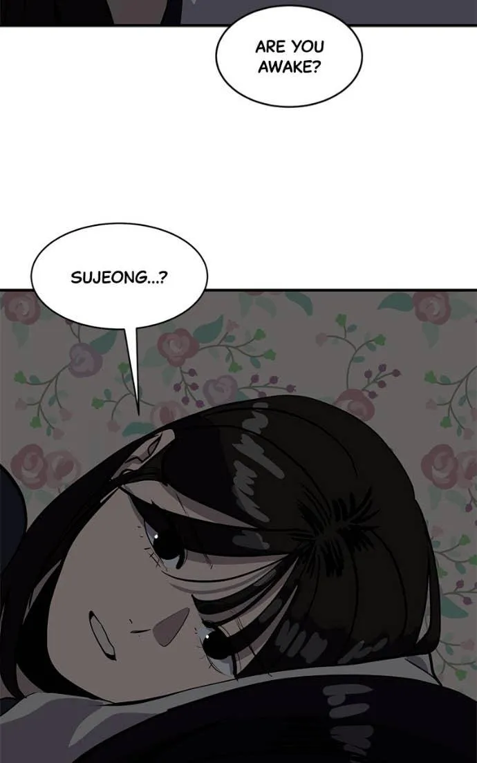 Suhee0 Chapter 205 page 43 - 