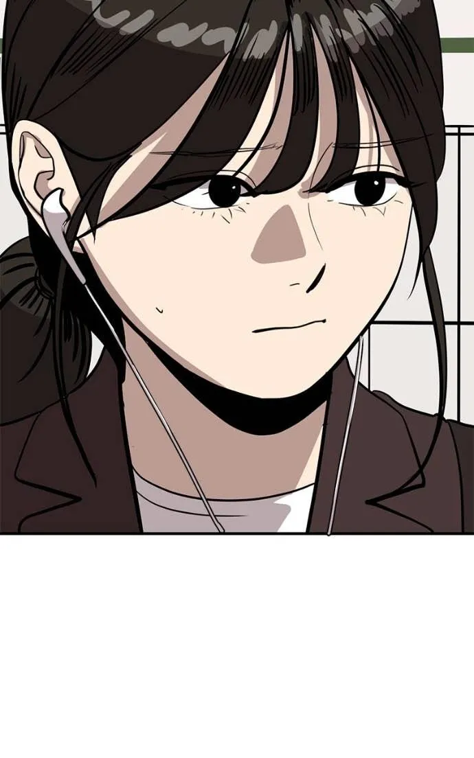 Suhee0 Chapter 205 page 57 - 