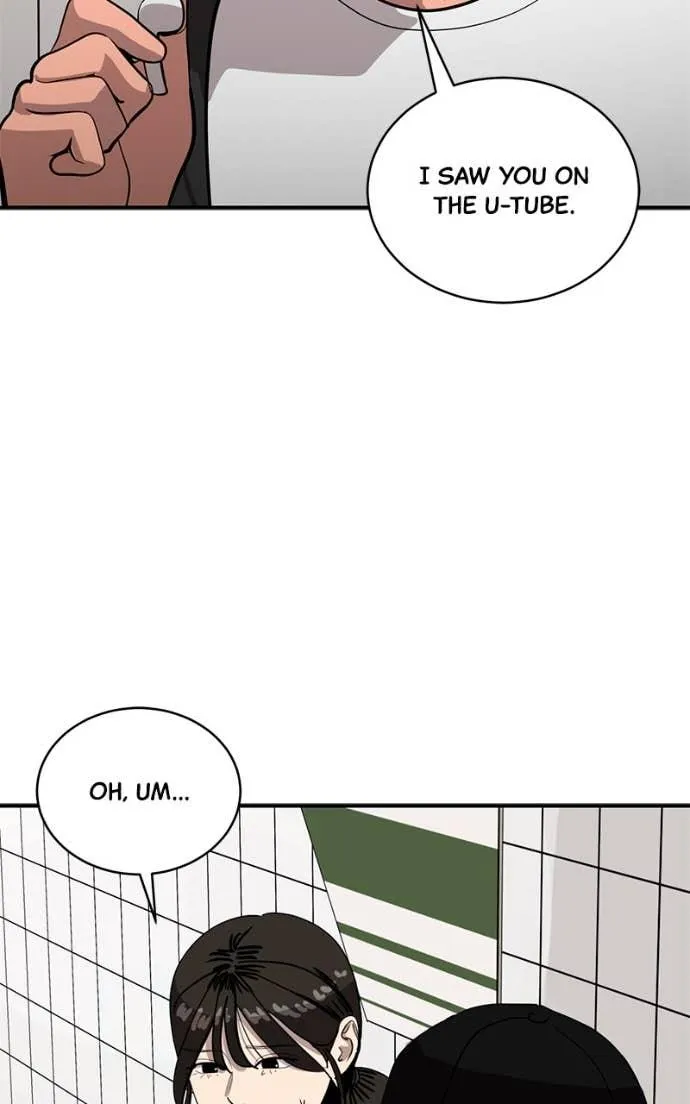 Suhee0 Chapter 205 page 60 - 