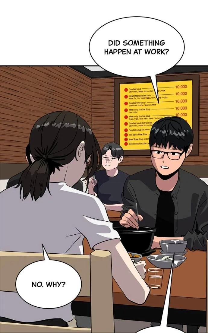 Suhee0 Chapter 205 page 71 - 