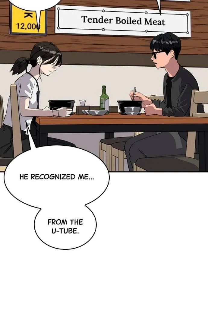 Suhee0 Chapter 205 page 74 - 