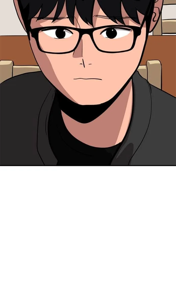 Suhee0 Chapter 205 page 83 - 