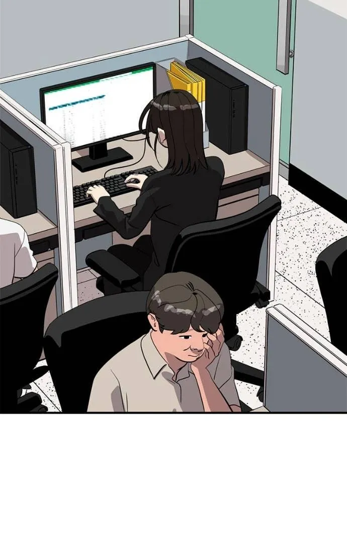 Suhee0 Chapter 205 page 85 - 