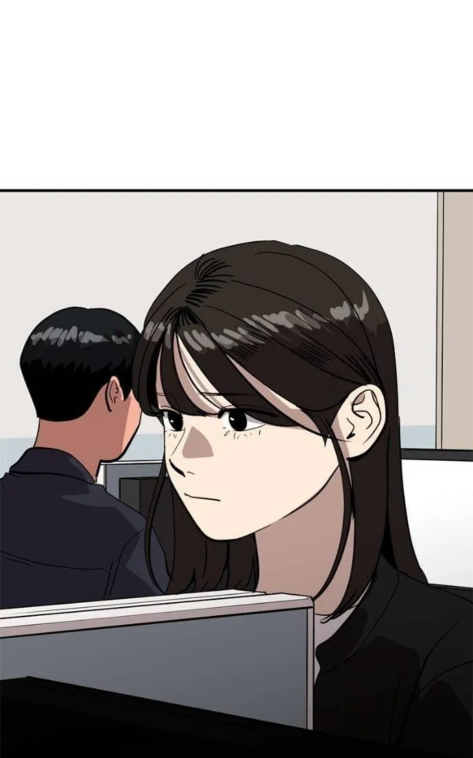 Suhee0 Chapter 205 page 86 - 