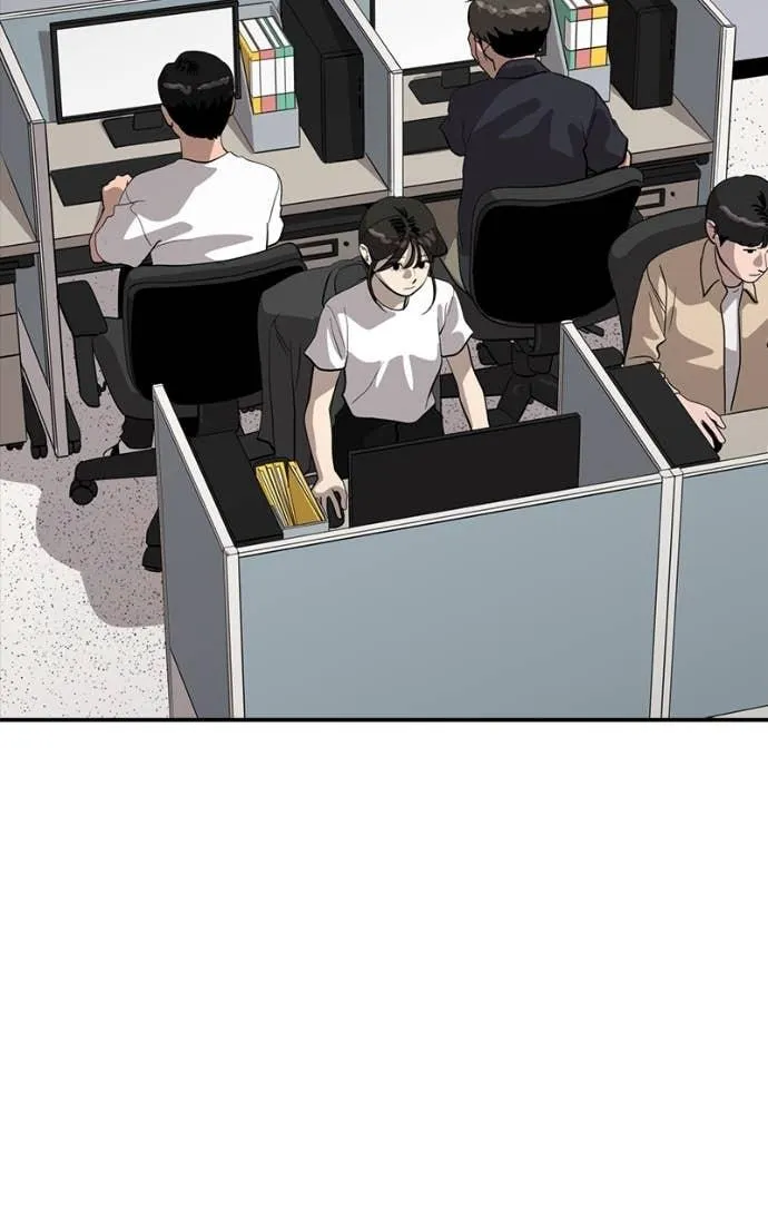Suhee0 Chapter 206 page 14 - 