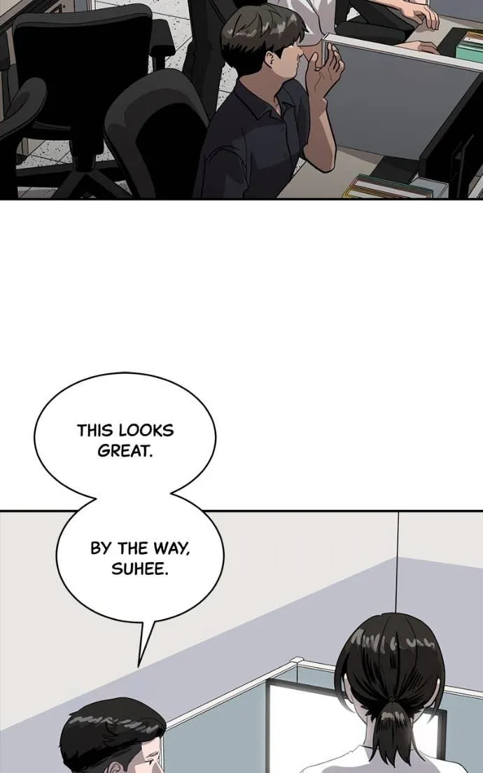 Suhee0 Chapter 206 page 17 - 