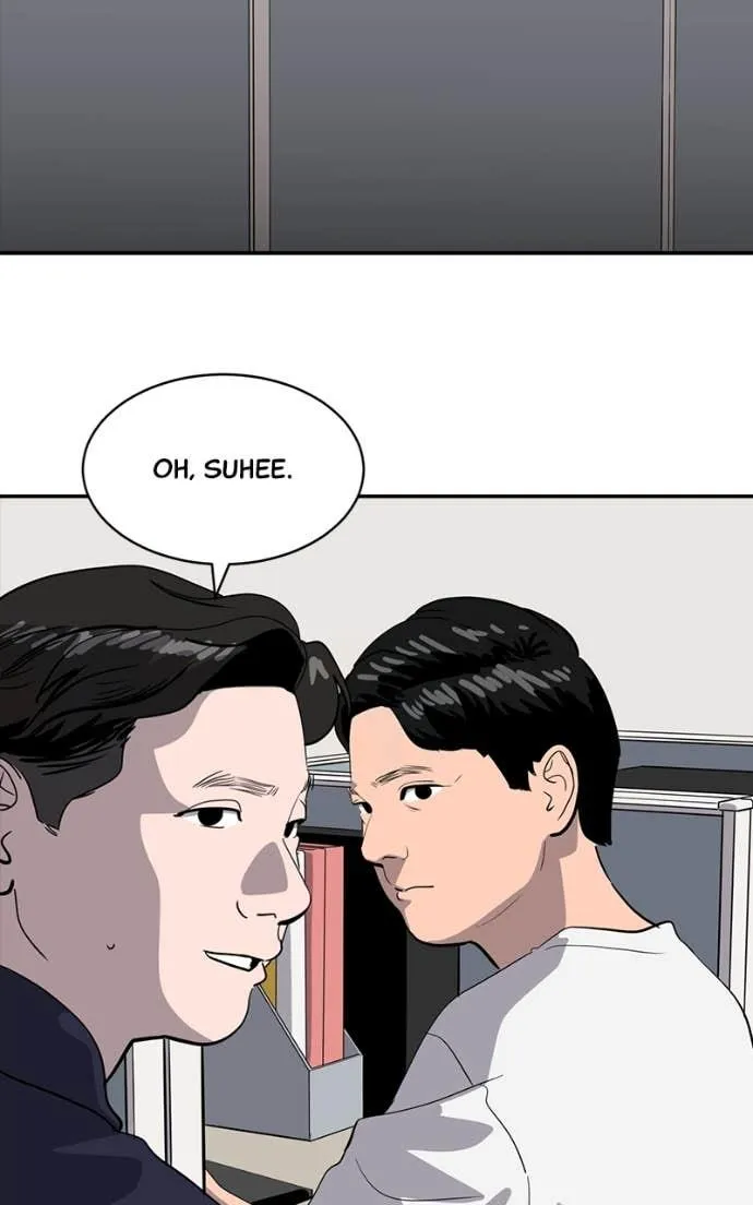 Suhee0 Chapter 206 page 4 - 