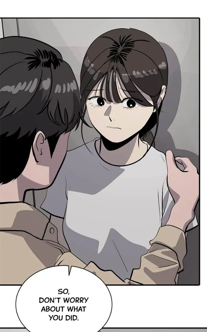 Suhee0 Chapter 206 page 43 - 