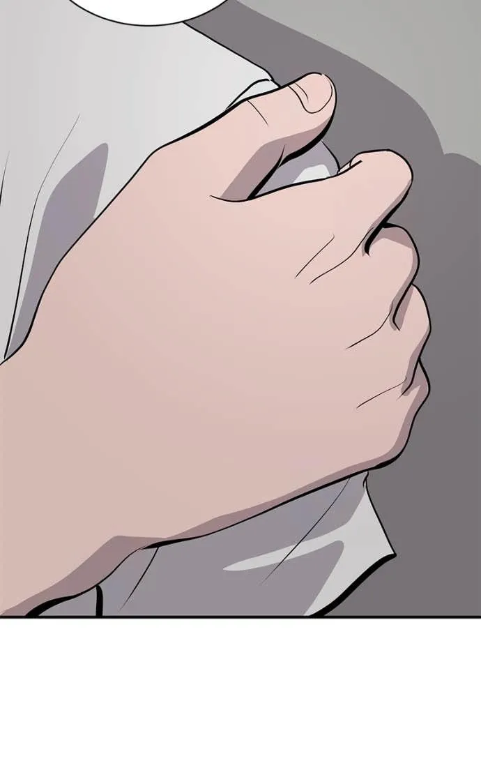 Suhee0 Chapter 206 page 44 - 