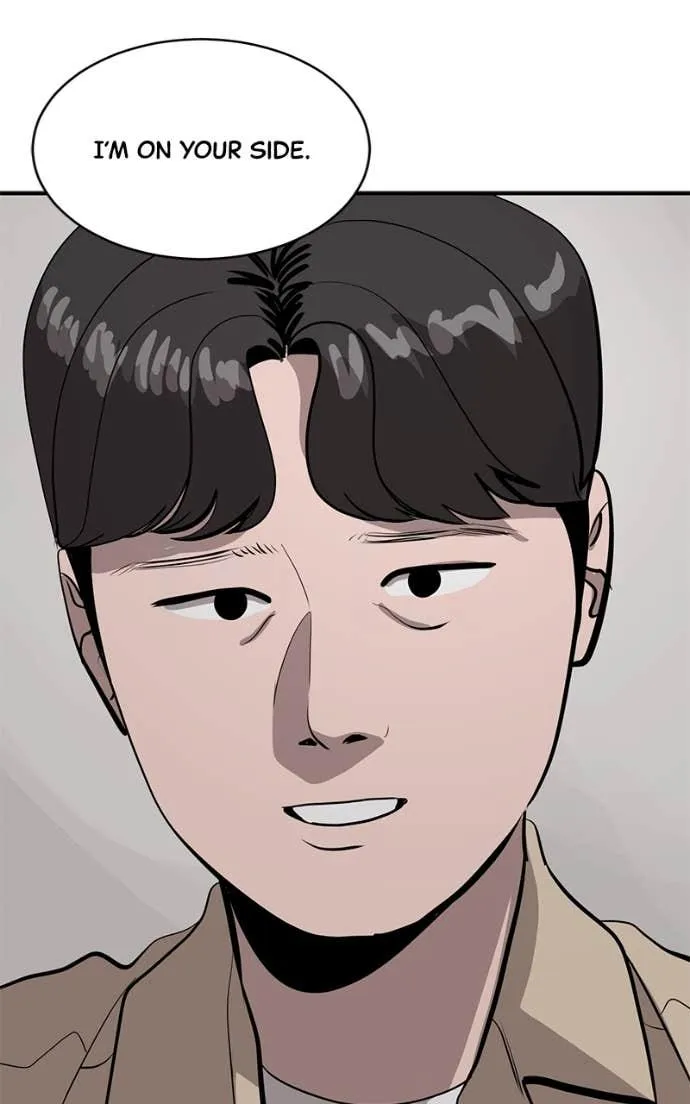 Suhee0 Chapter 206 page 45 - 