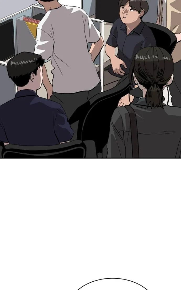 Suhee0 Chapter 206 page 7 - 