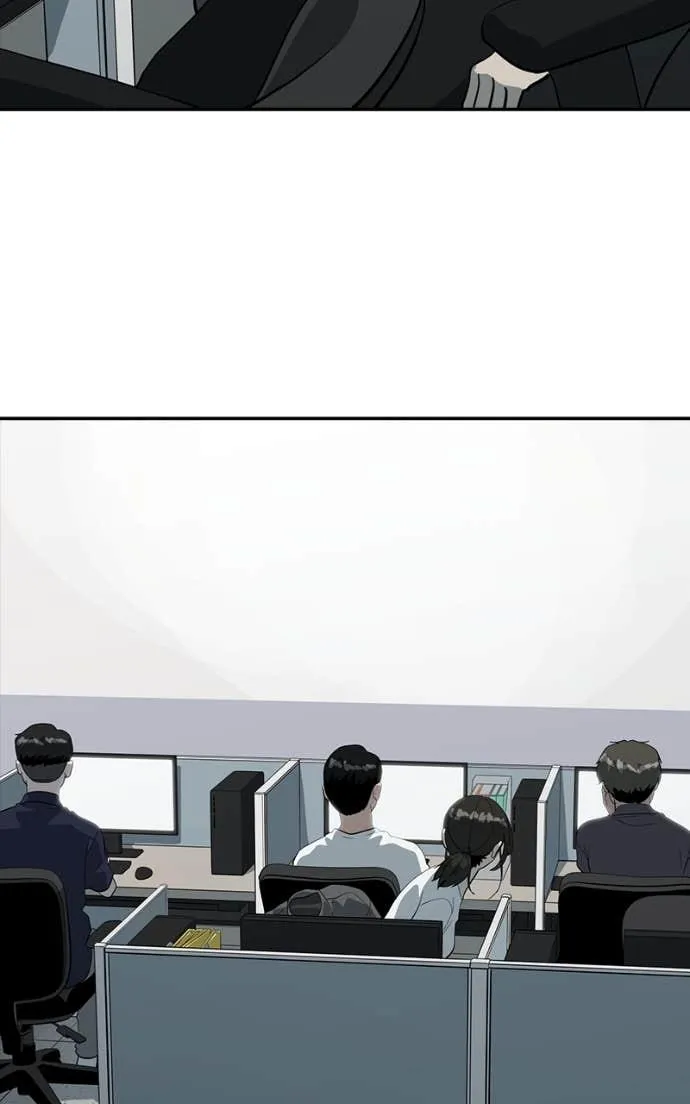Suhee0 Chapter 206 page 71 - 