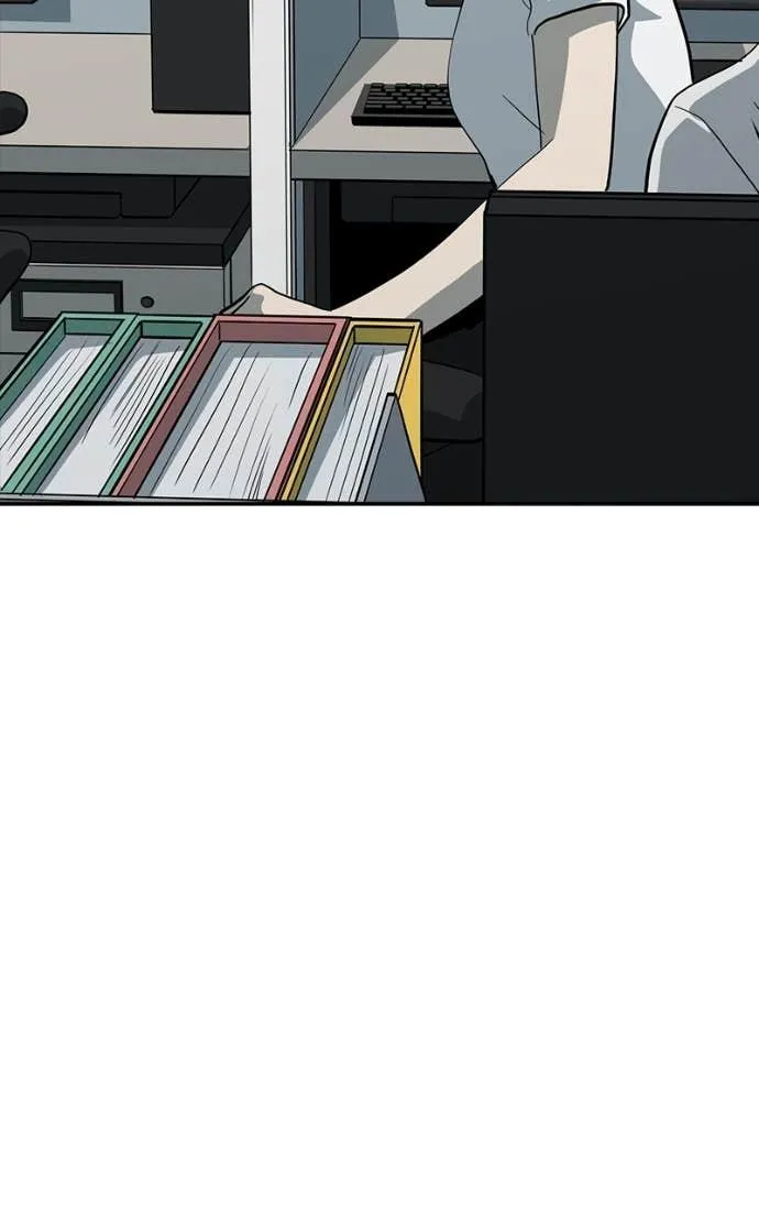 Suhee0 Chapter 206 page 73 - 