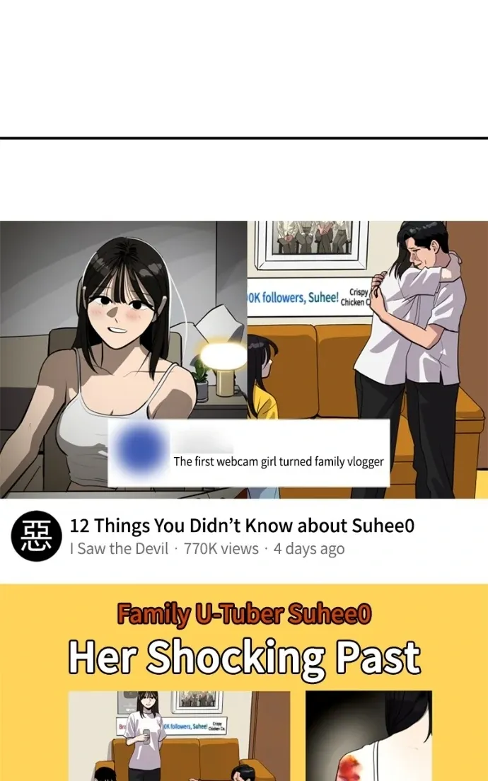 Suhee0 Chapter 207 page 21 - 