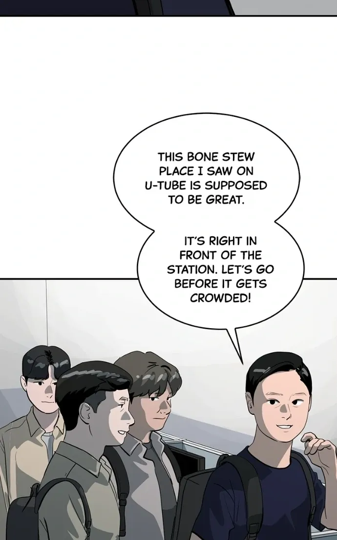 Suhee0 Chapter 207 page 4 - 