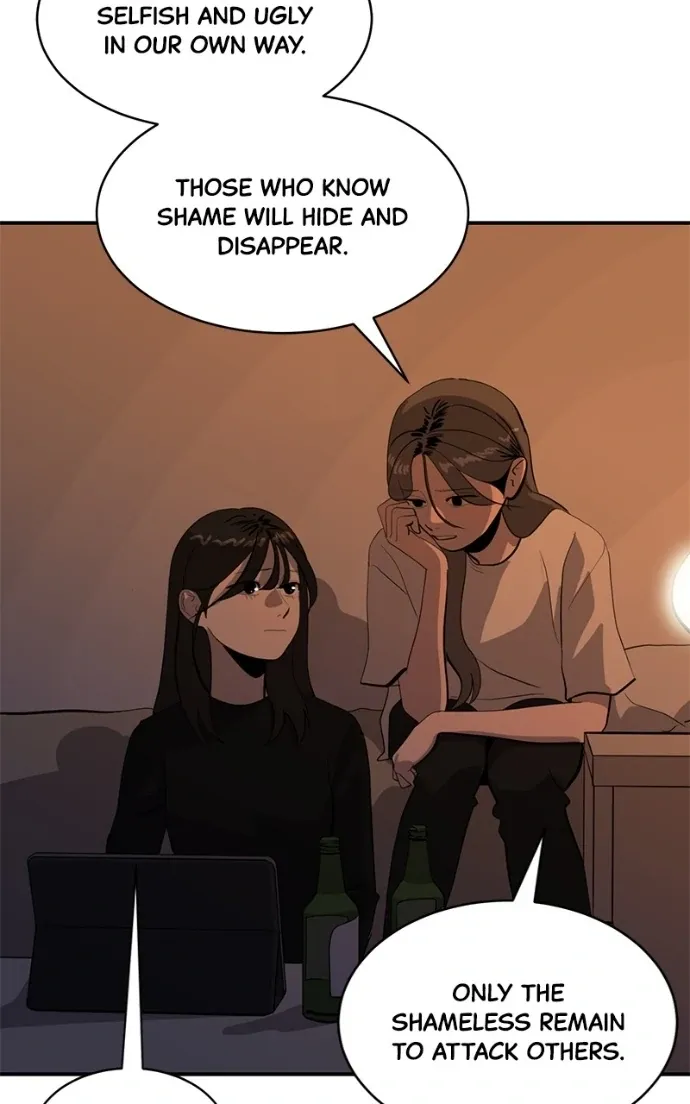 Suhee0 Chapter 207 page 34 - 