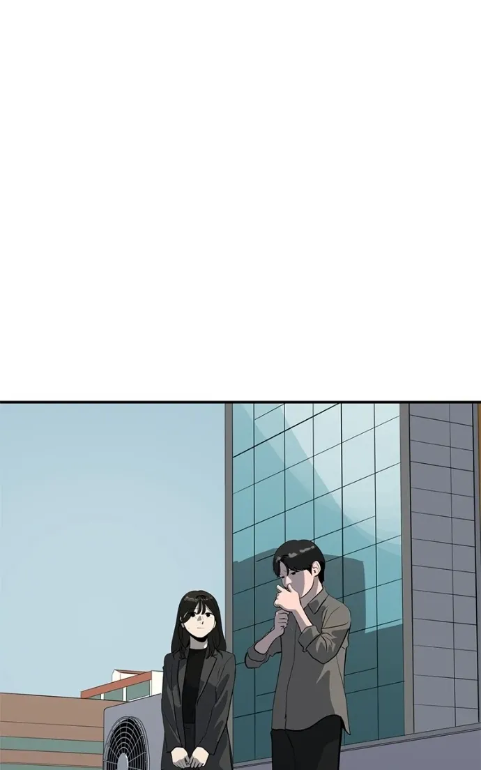 Suhee0 Chapter 207 page 70 - 