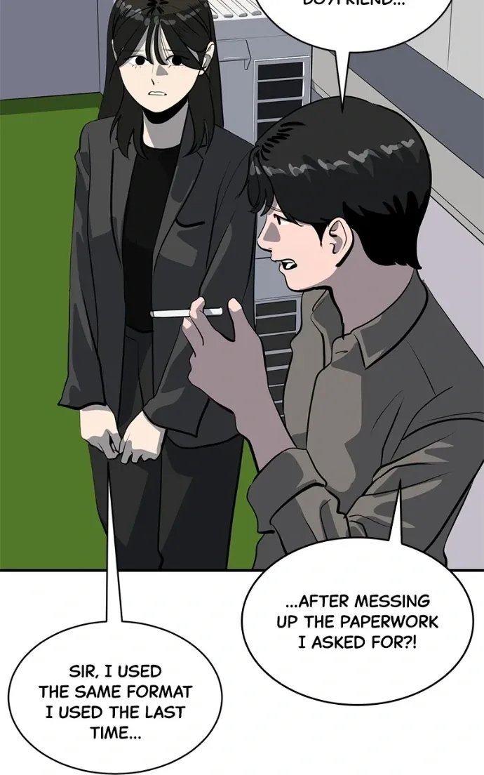 Suhee0 Chapter 207 page 73 - 