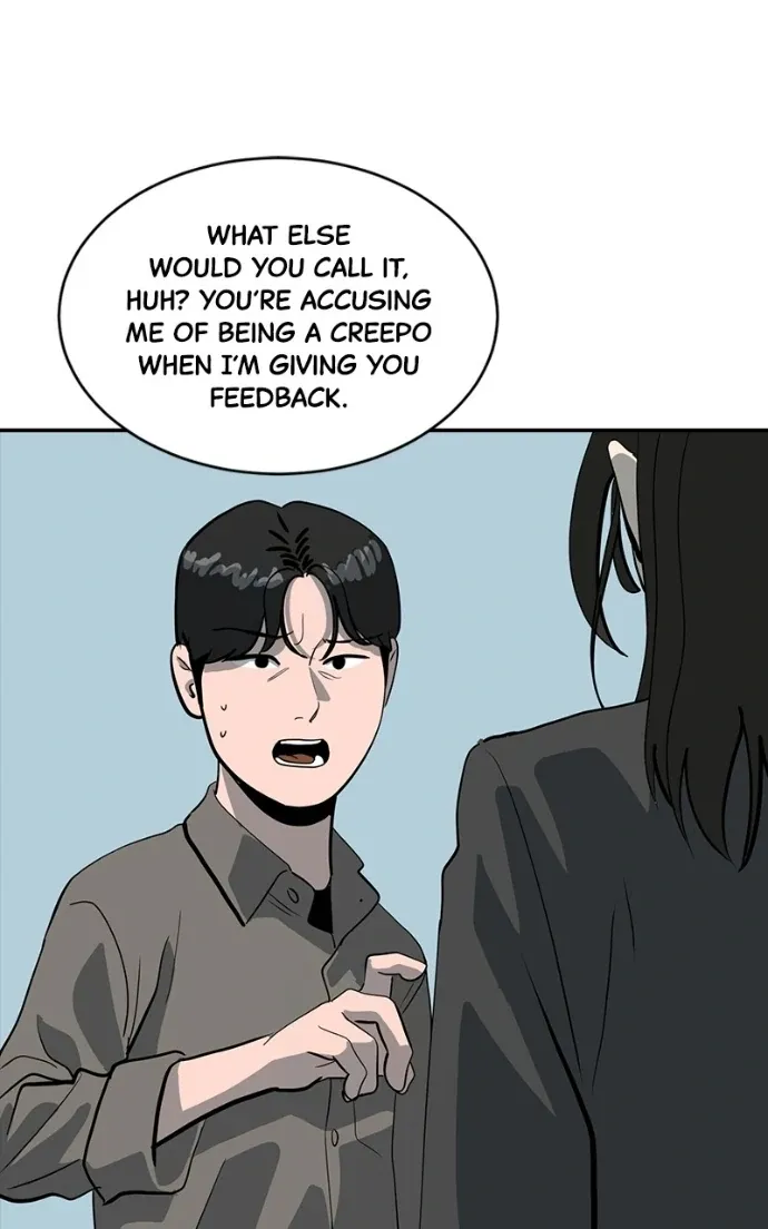 Suhee0 Chapter 207 page 83 - 