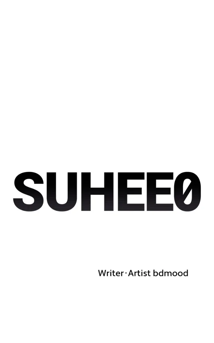 Suhee0 Chapter 207 page 10 - 