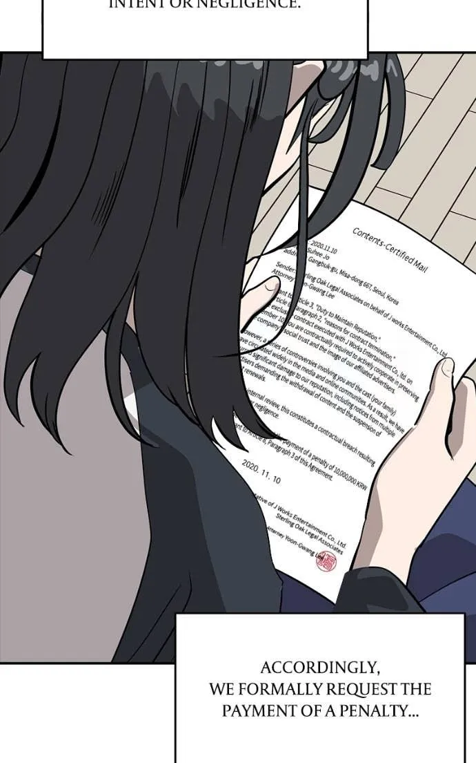 Suhee0 Chapter 208 page 102 - 