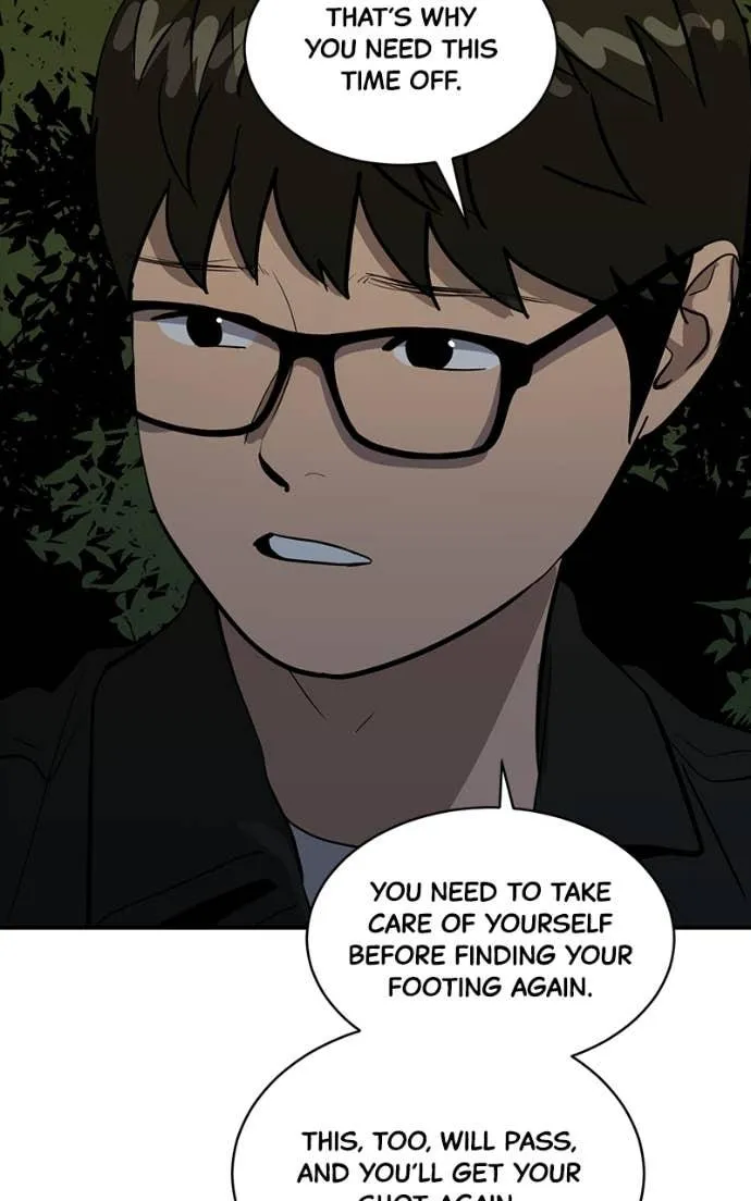 Suhee0 Chapter 208 page 24 - 