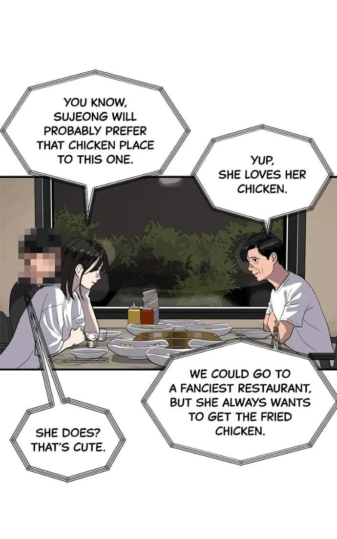 Suhee0 Chapter 208 page 43 - 